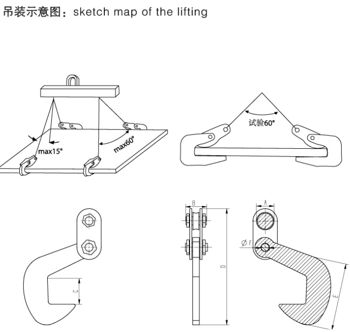 单板吊钳使用方法