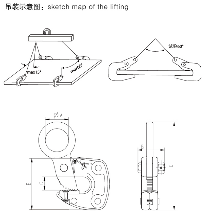 吊钳使用和尺寸示意